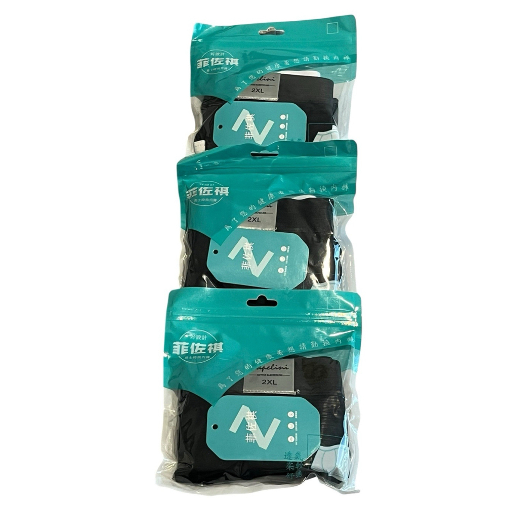 Fizzoqi Boxer Briefs 3 Pack Men's Black 2XL Underwear
